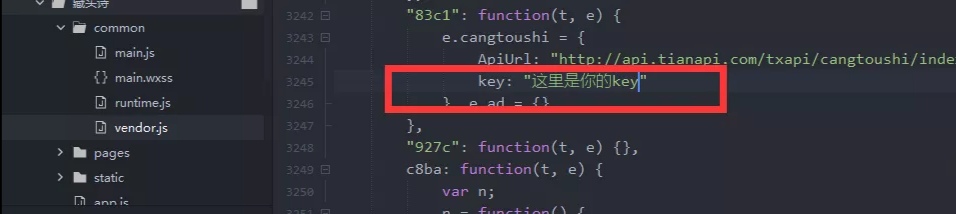  QQ小程序藏头诗生成源码分享