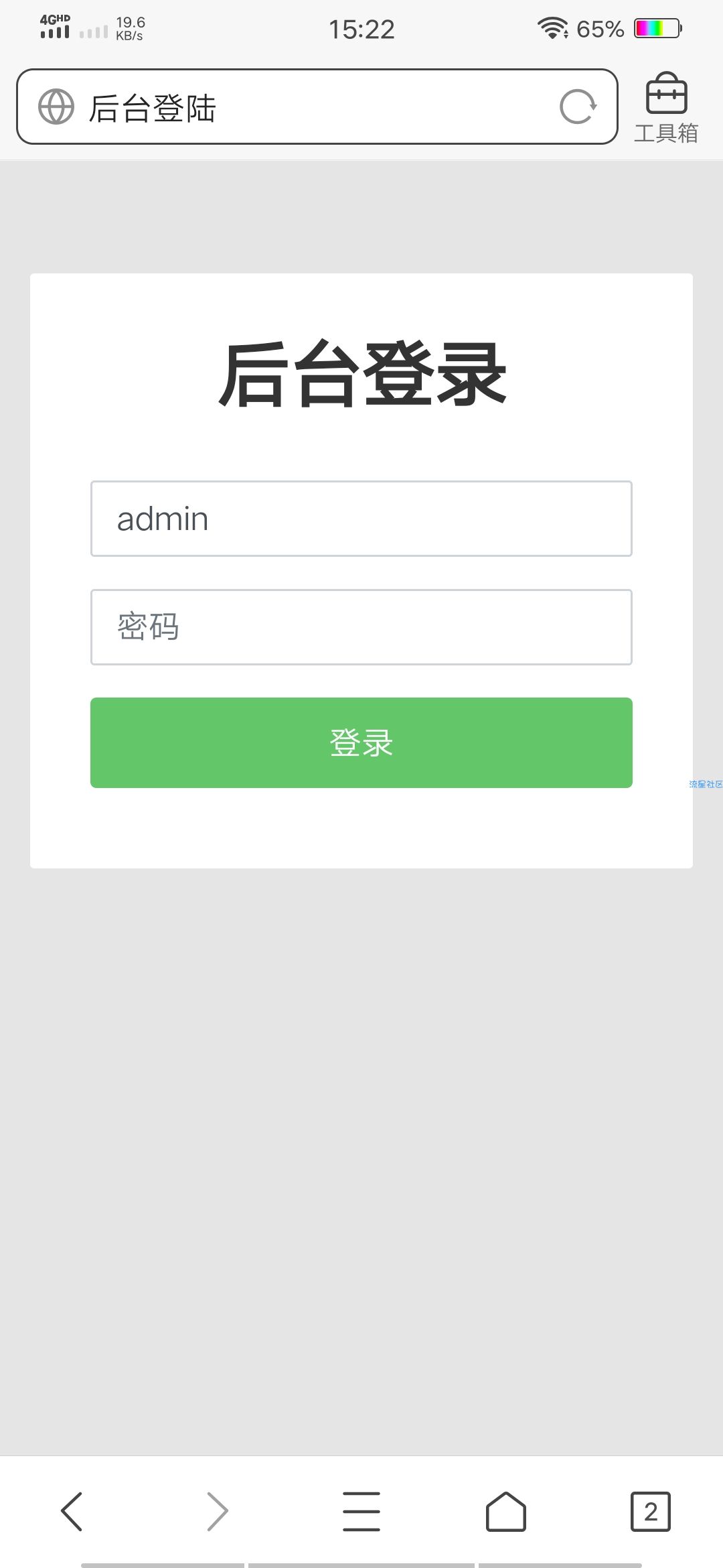  赫兹云个人官网全开源v1.1