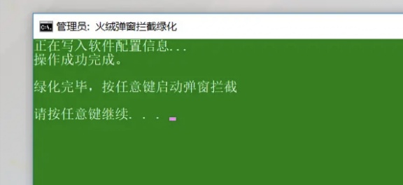 【PC软件】教你一招儿屏蔽电脑弹窗广告，太实用了