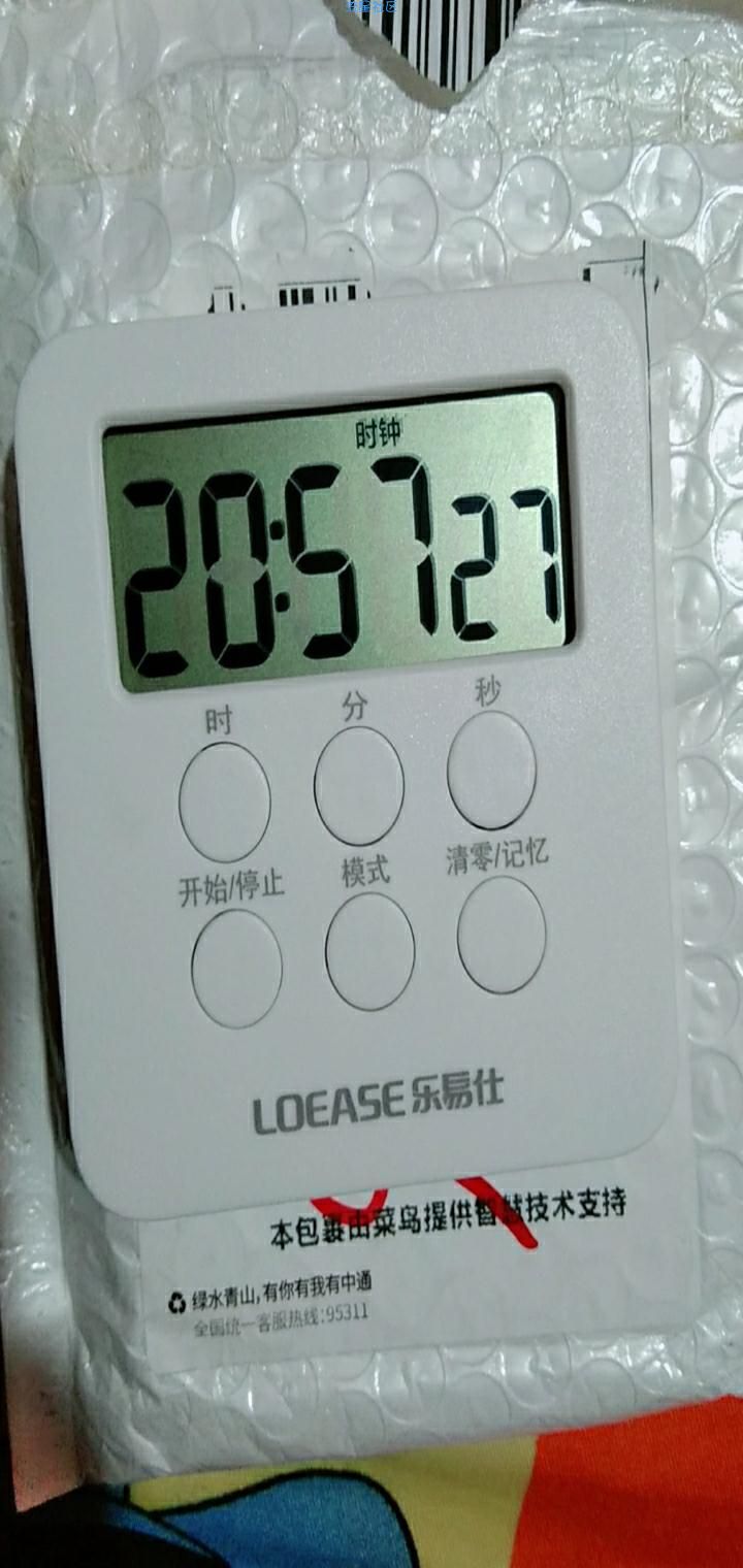 【实物专区】蓝牙闹钟，计时器，笔记本台灯等等