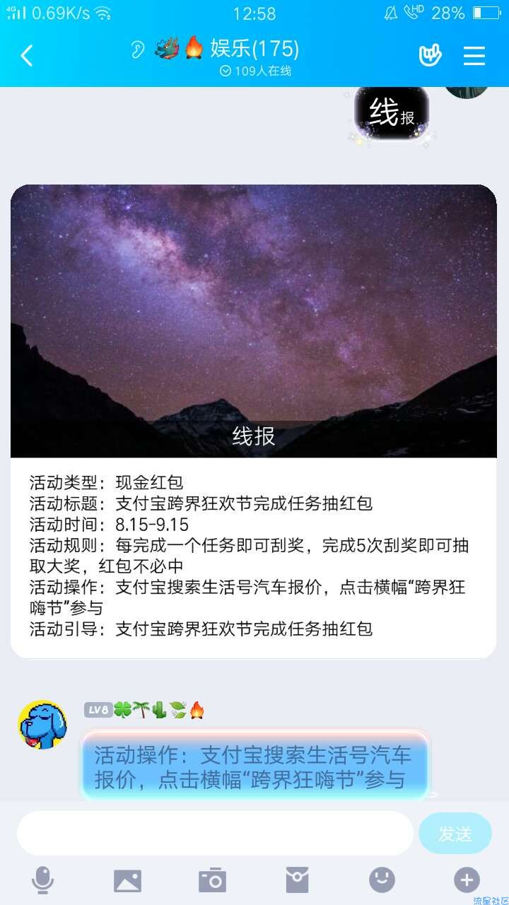 medic-线报机器人