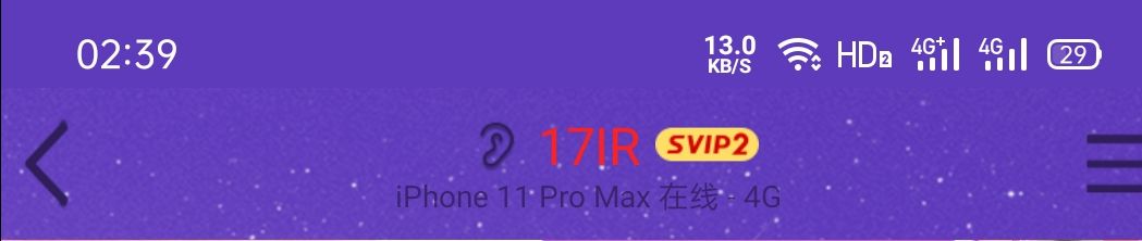 QQ自定义在线状态（无需抓包和Qn模块）