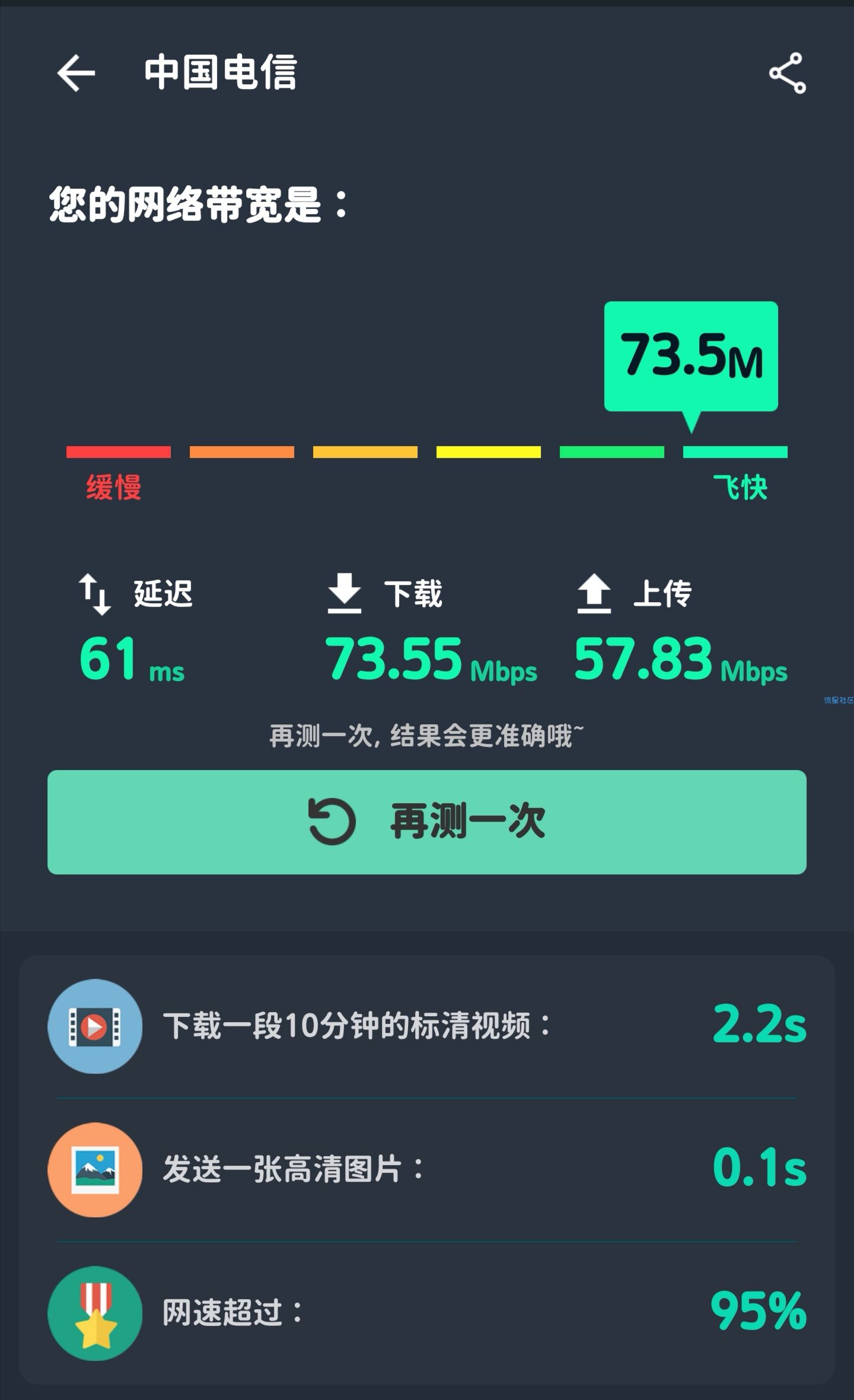 【免流】有定向流量就可以