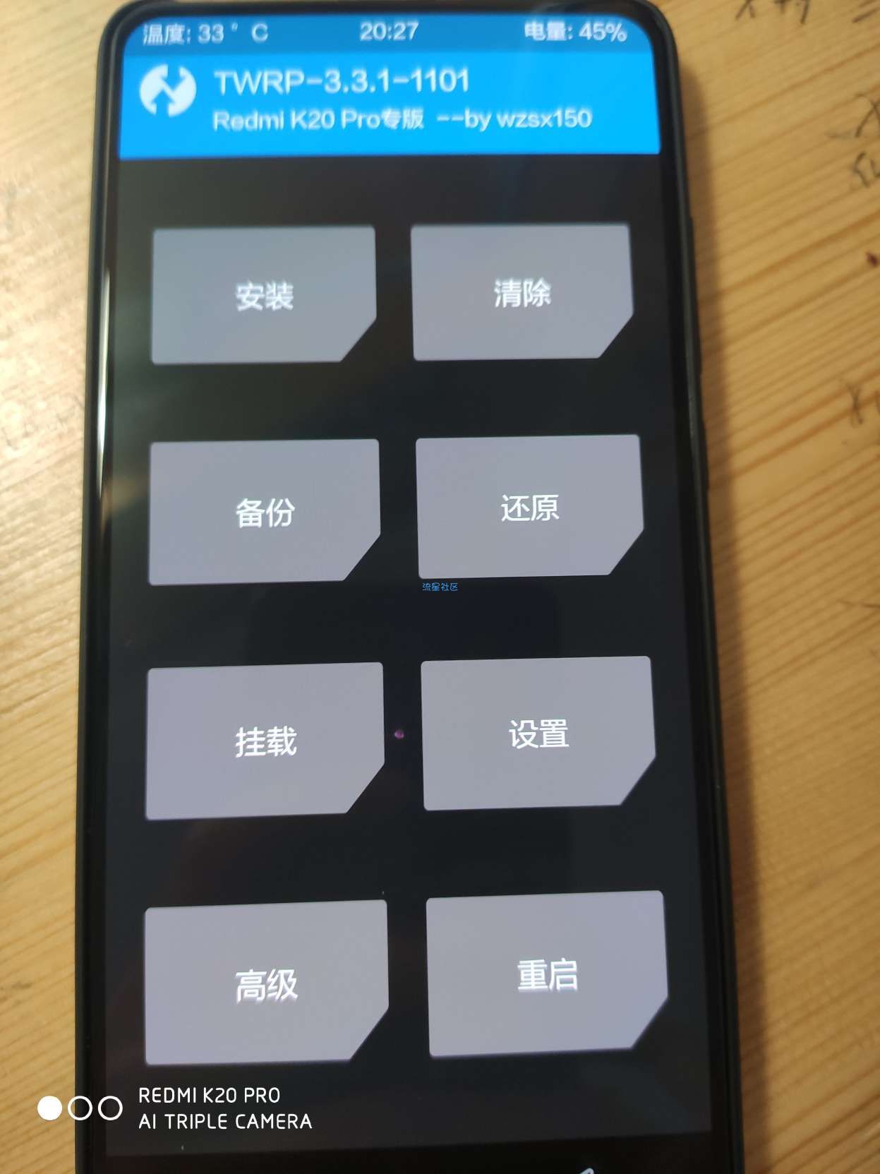  magisk 模块刷成了个砖头怎么办？