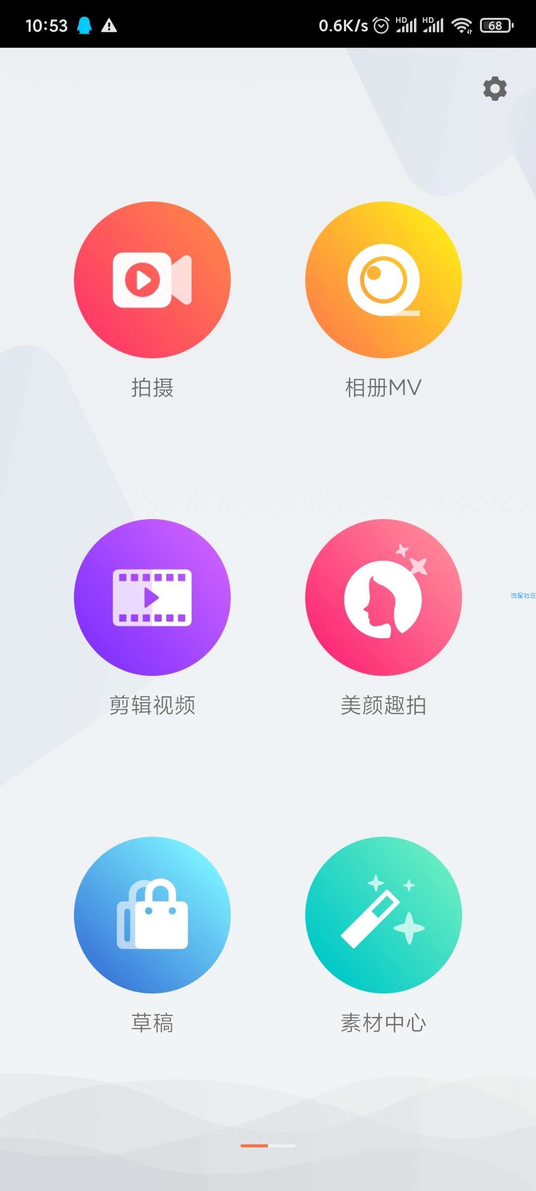 【分享】小影PRO v6.0.4_内部版本_无水印