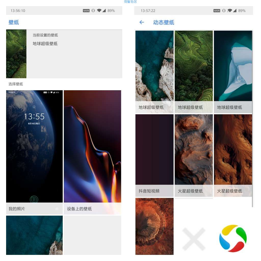 【分享】MIUI12超级动态壁纸☞理论所有机型可用，更新华为专用