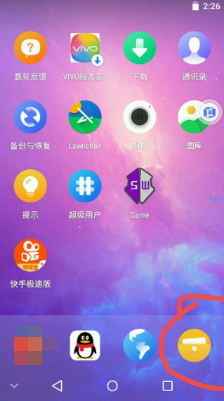 快手极速版自动刷金币