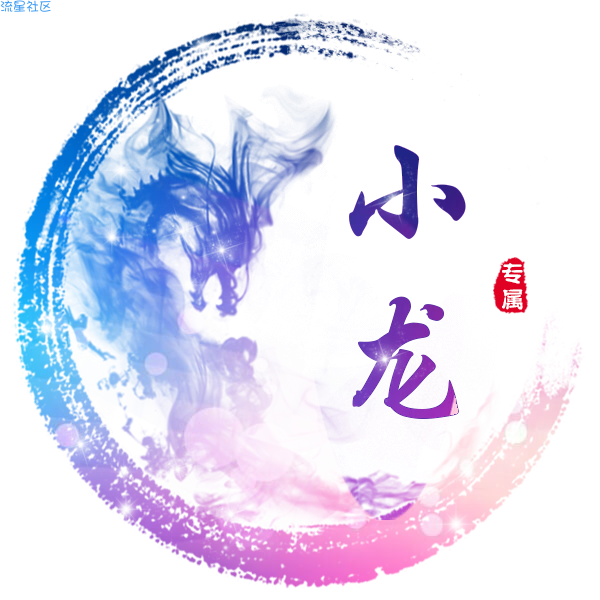  iapp免会员打包（全都可以）