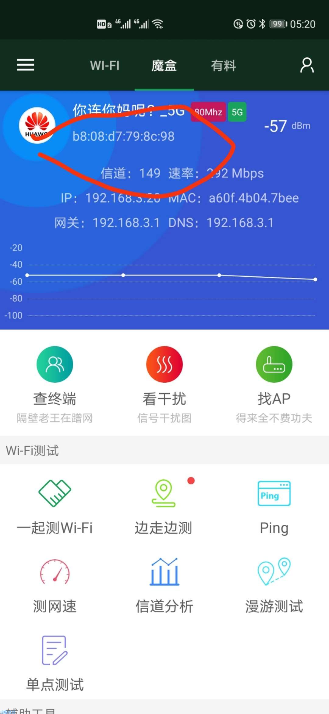 钉钉打卡神器