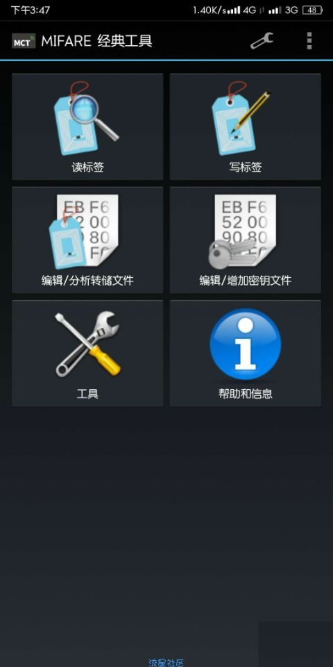 利用手机功能白嫖水卡