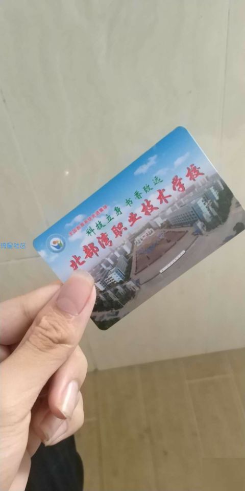 利用手机功能白嫖水卡