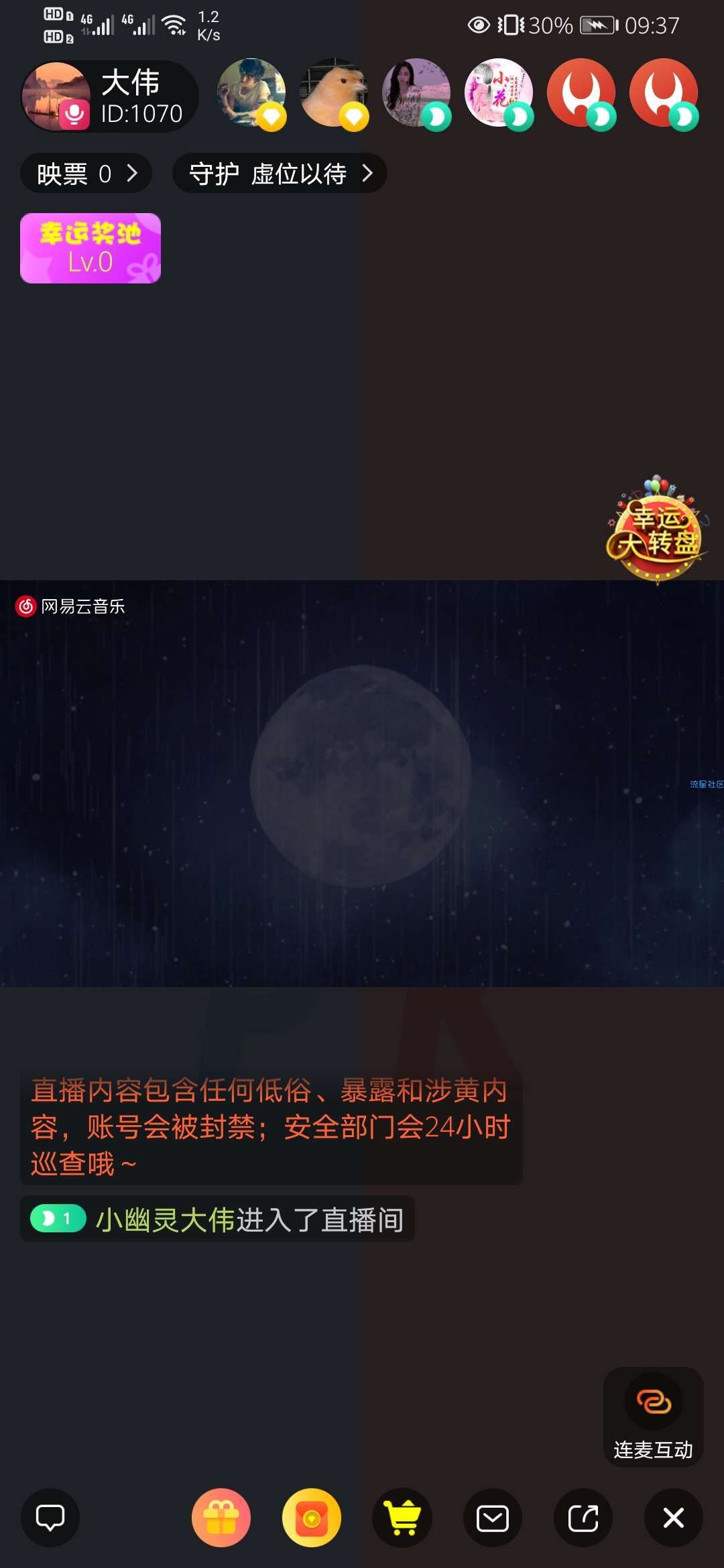 2020最新直播短视频带货APP源码