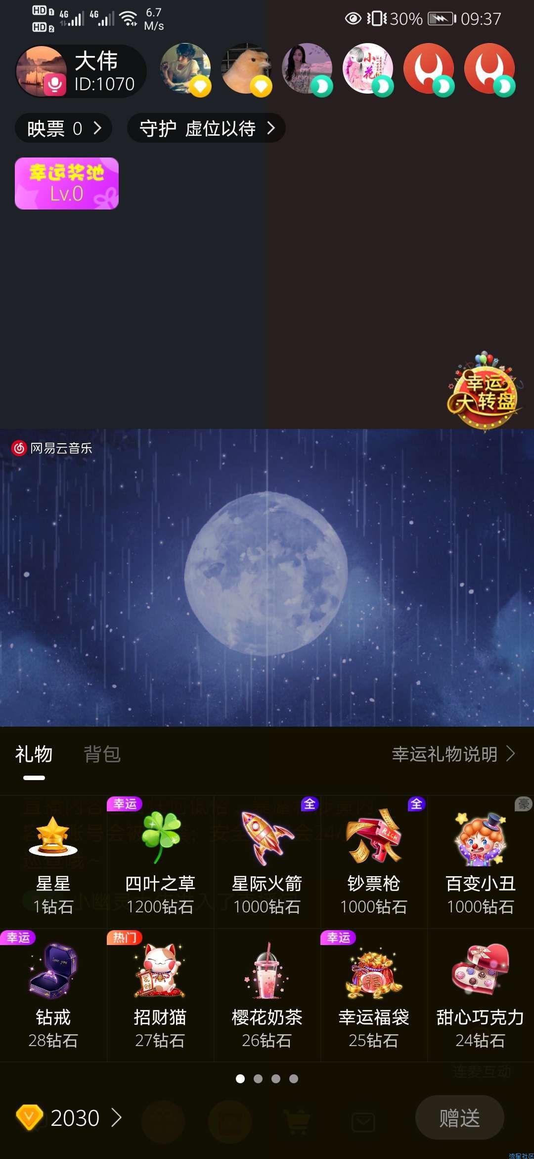 2020最新直播短视频带货APP源码