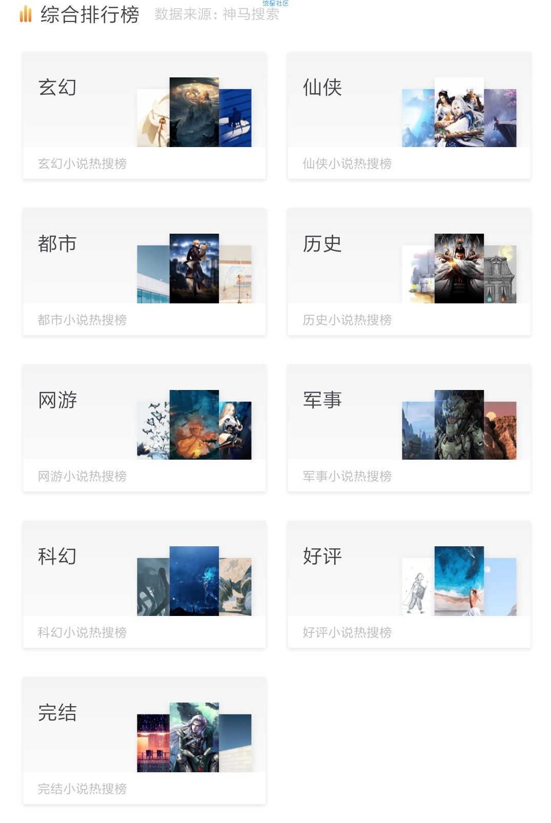 【分享】坏坏猫亲爹全网*饭团读书1.4去广解锁VIp超级给力