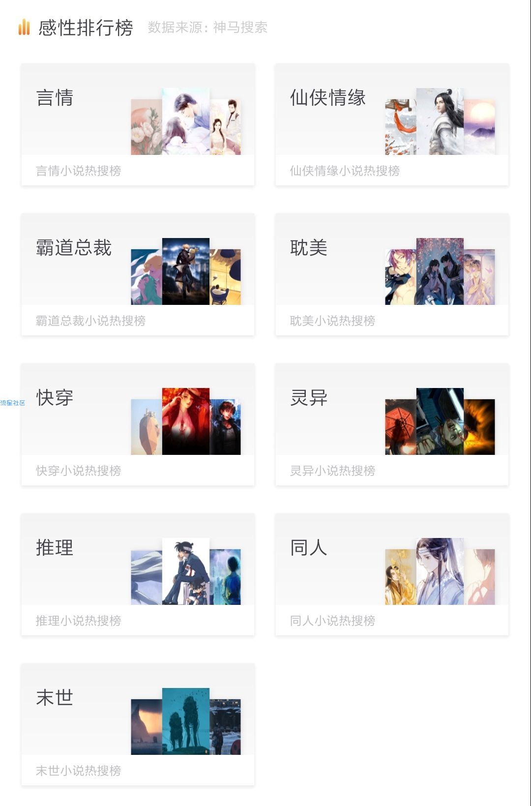 【分享】坏坏猫亲爹全网*饭团读书1.4去广解锁VIp超级给力