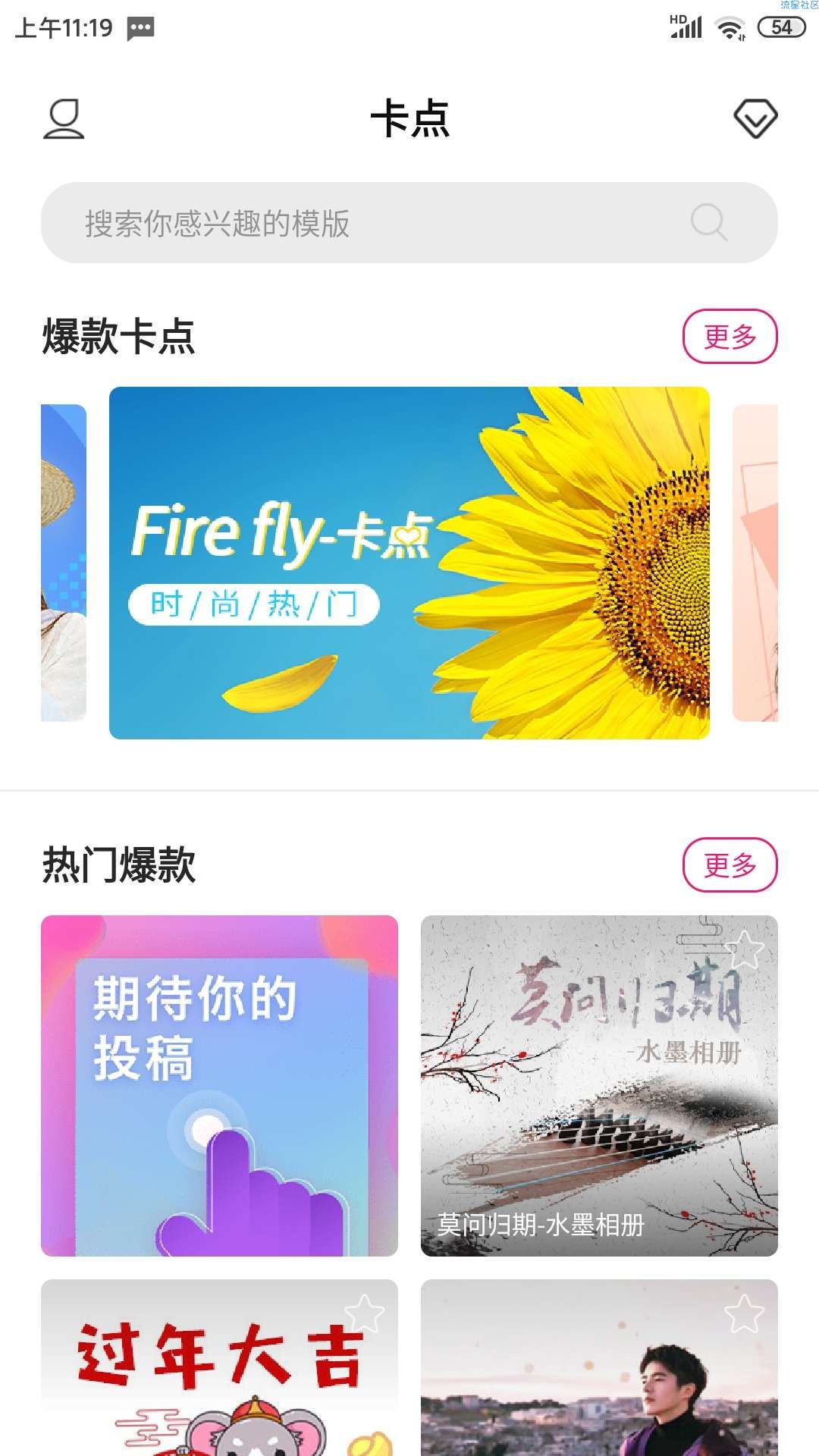 【分享】卡点编辑v1.3.0__手机号登录即是会员