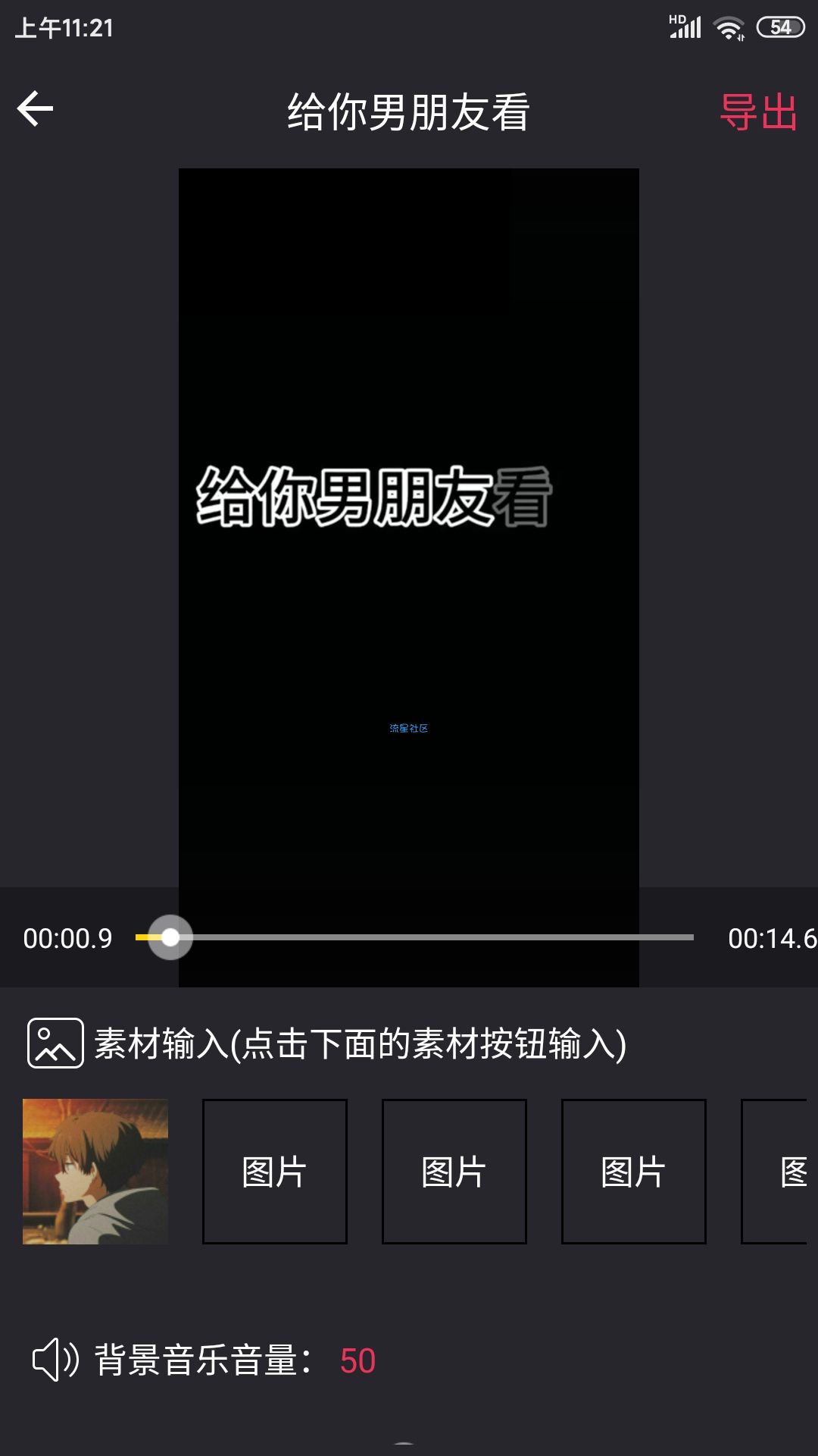 【分享】卡点编辑v1.3.0__手机号登录即是会员