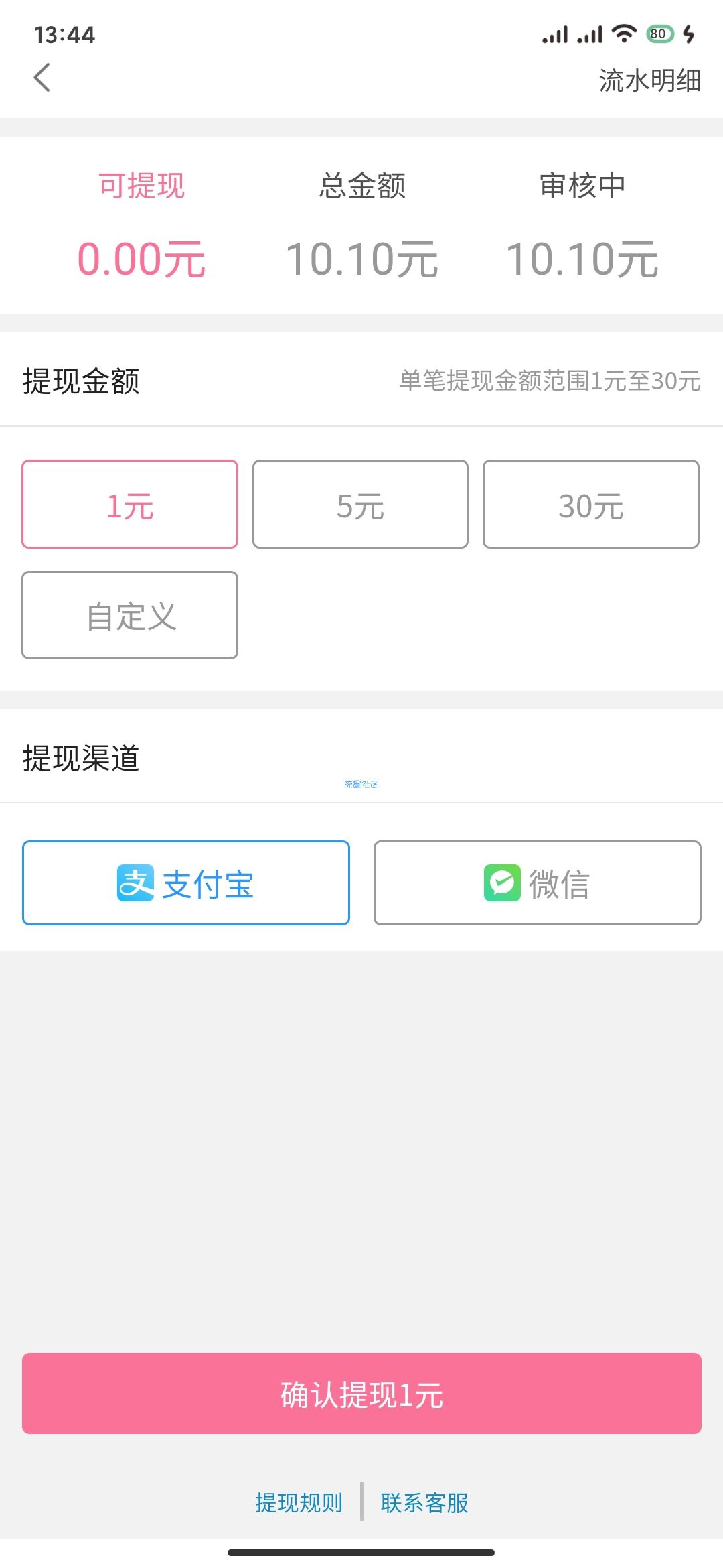 bilibiliup主召集令