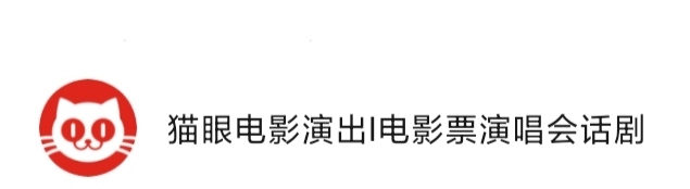 【撸实物】邀好友0元看电影