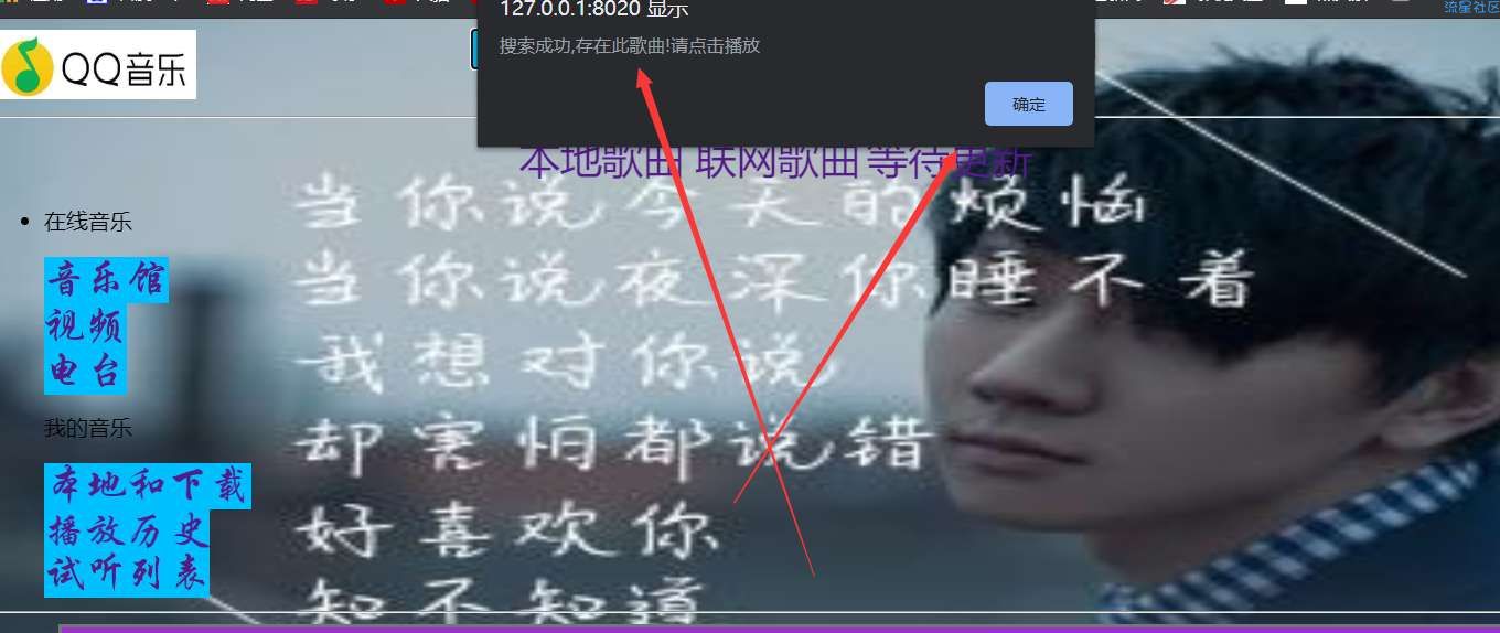 仿音乐播放器页面可用样板