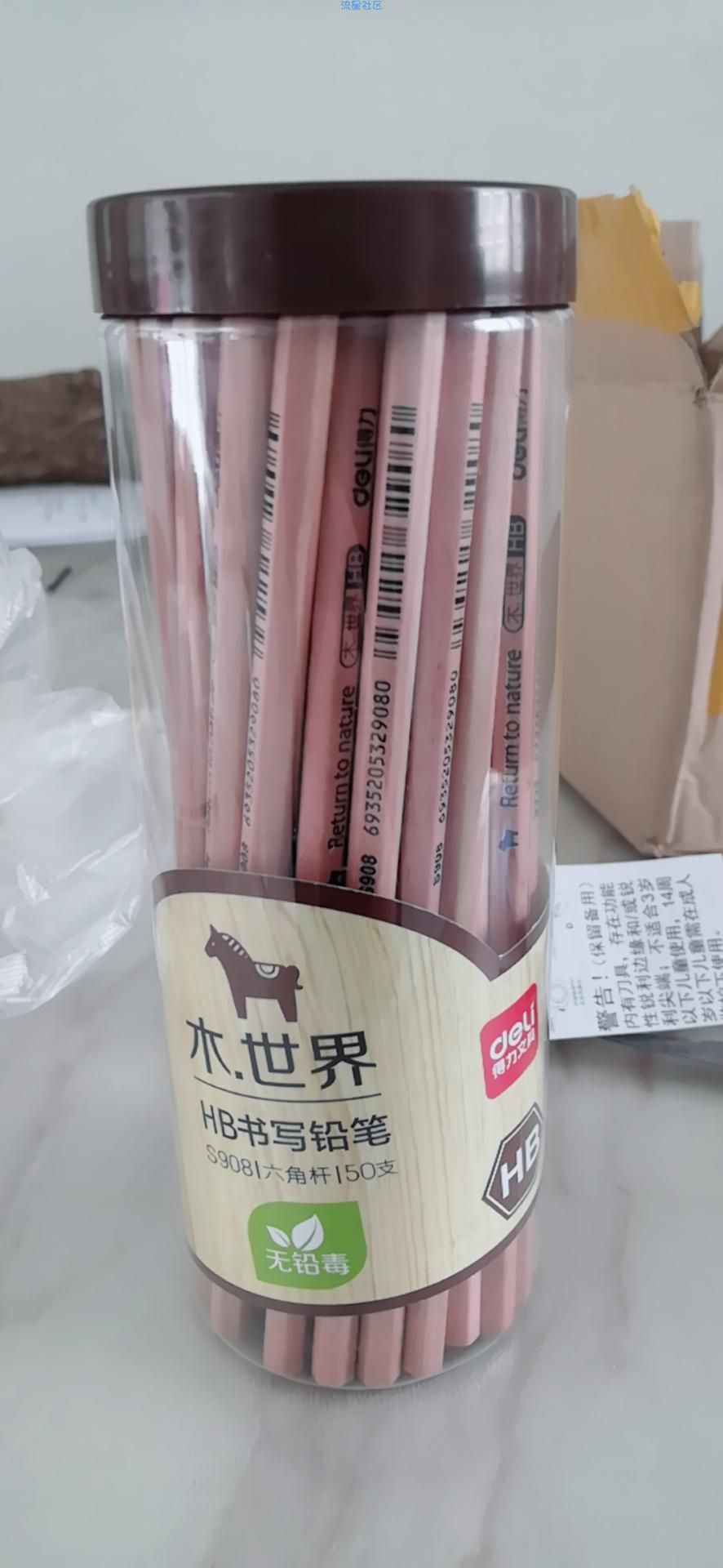 【实物专区】微信领取50只铅笔