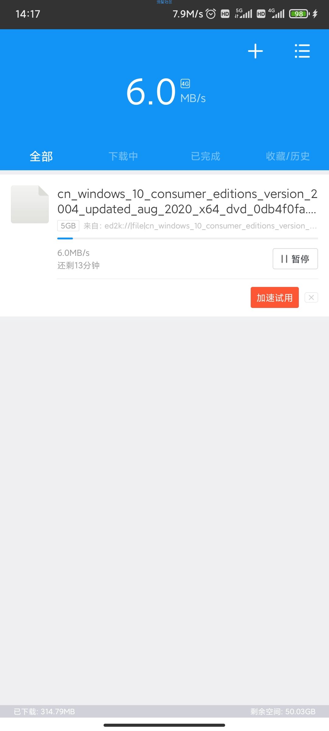 【分享】迅雷9.6.8精简版，下载不限速