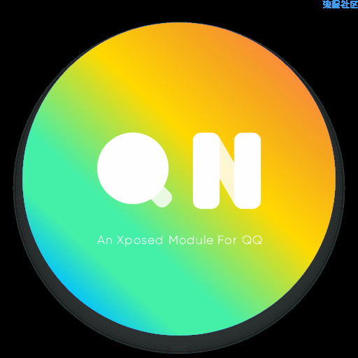 【原创教程】利用QN模块无视时间撤回别人的信息，别人的！！！