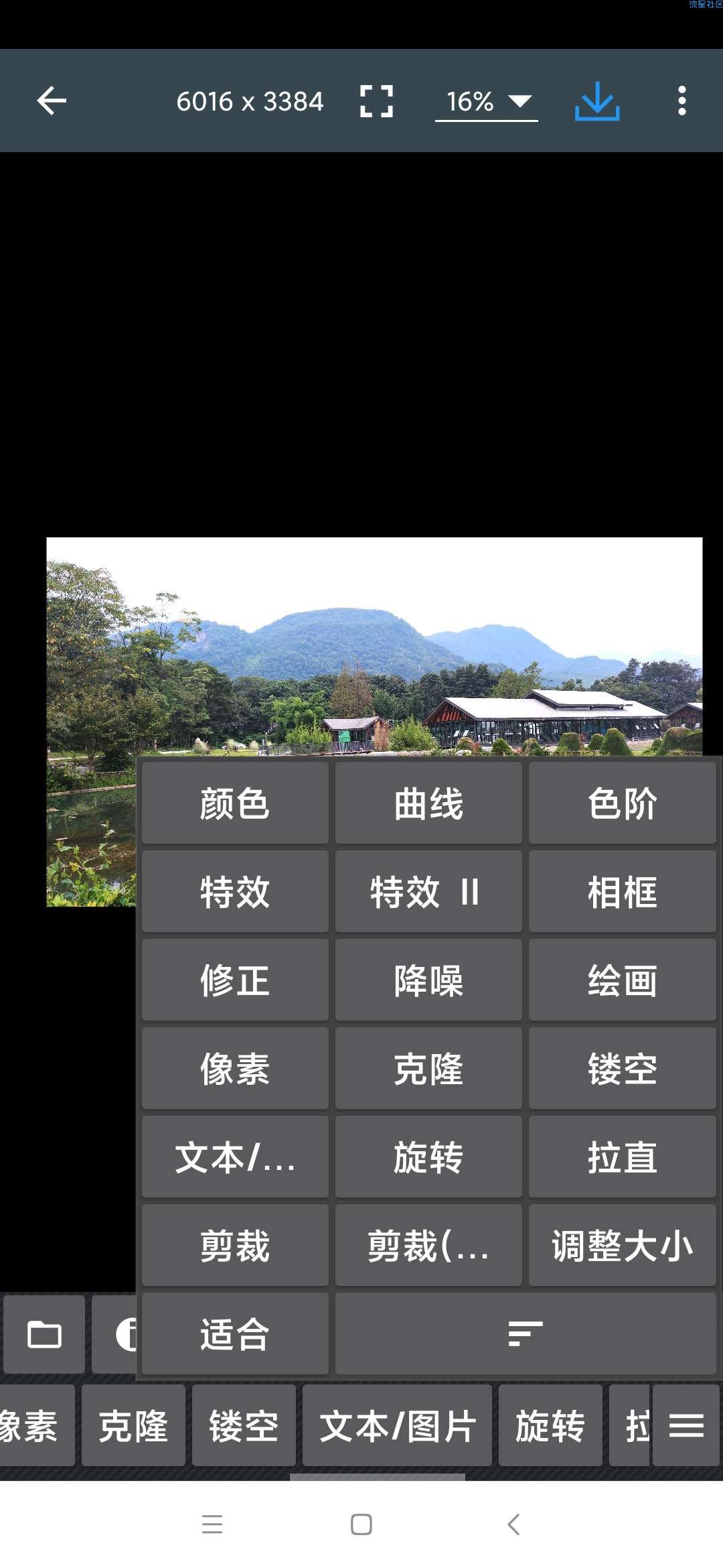 【分享】照片编辑器 功能强大占内存小