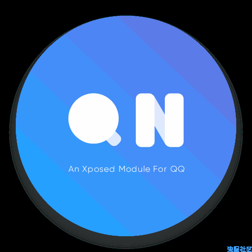 【分享】QNotified√0.8.9.124.547f760