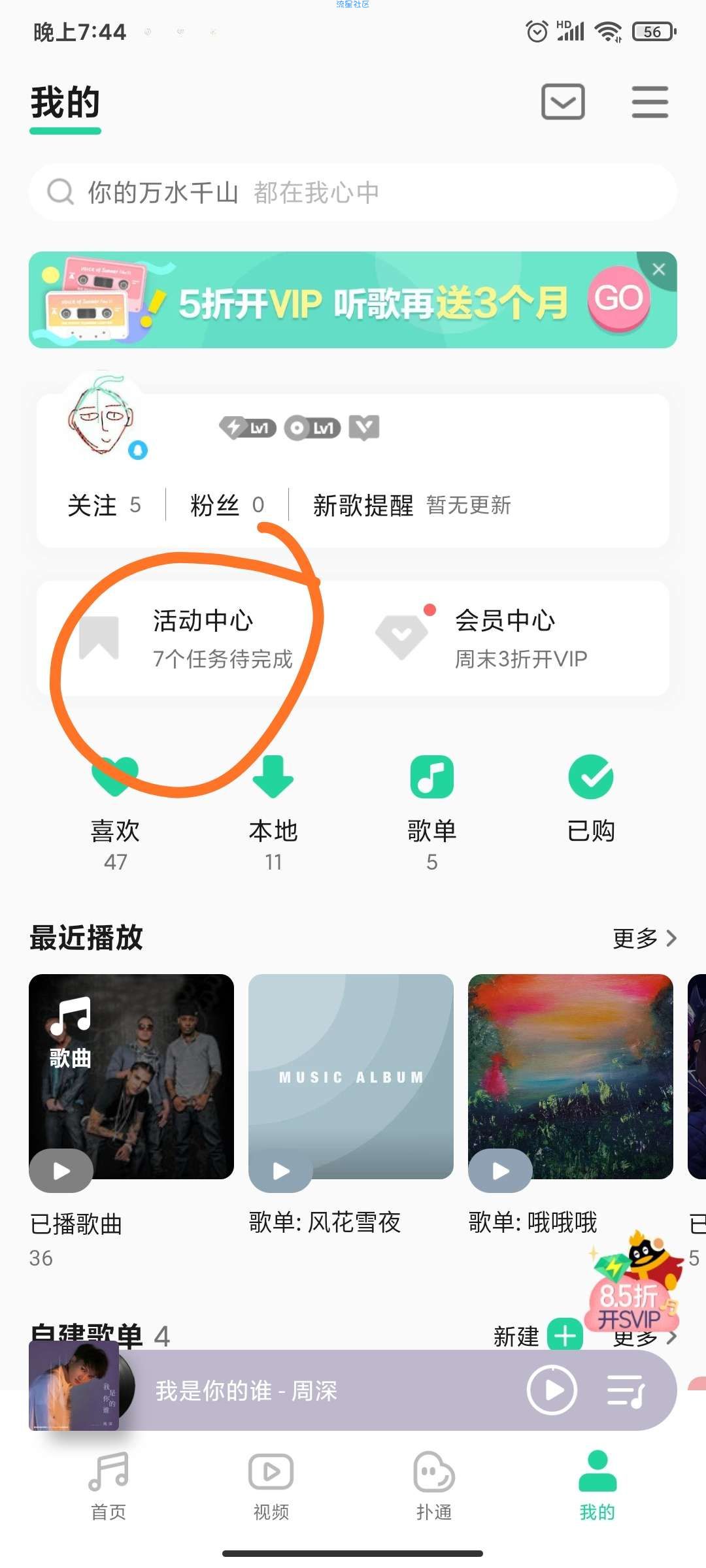 高考毕业生免费领一年绿钻，白嫖不香嘛