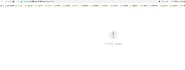 360截图20230811222239591.jpg