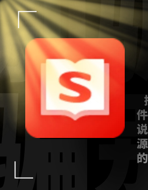 【分享】搜狗阅读