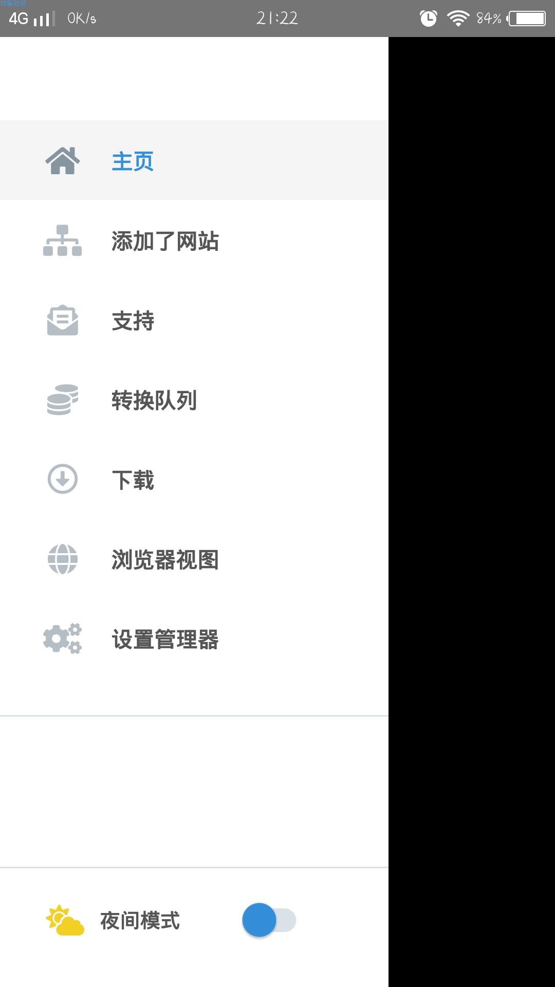 【分享】videodownload_0.8