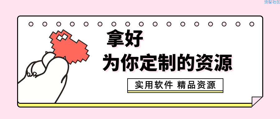 【分享】AccuBattery_1.2.5