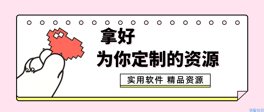 【分享】iMarkup_1.1.0.1