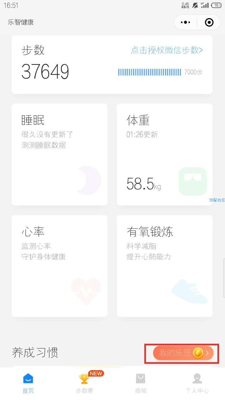 【虚拟物品】QQ阅读包月会员