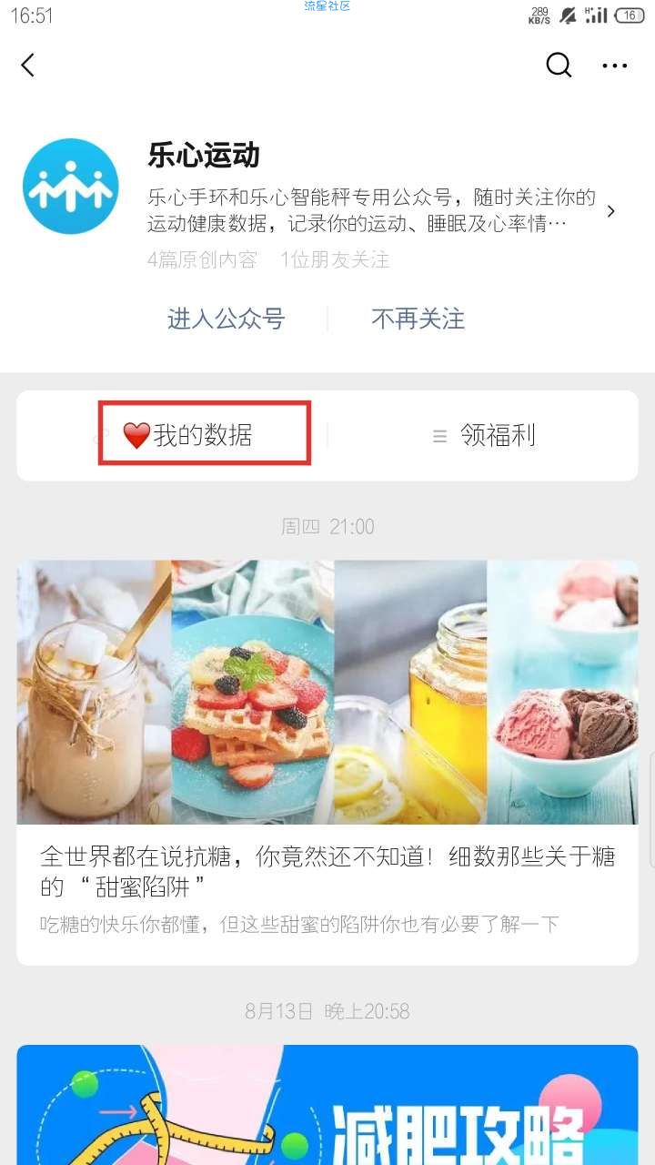 【虚拟物品】QQ阅读包月会员