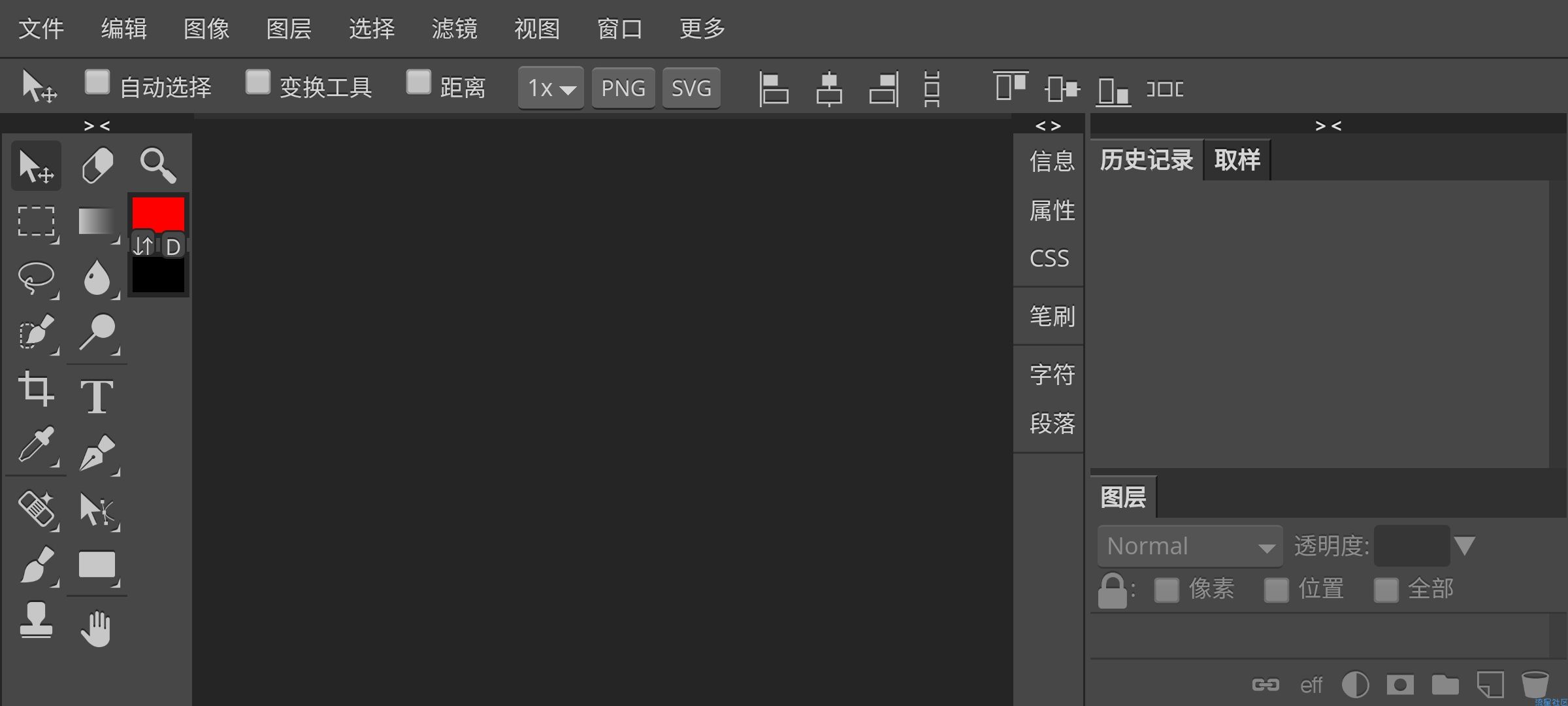 【分享】Photoshop CS6_V1.31b_安卓版