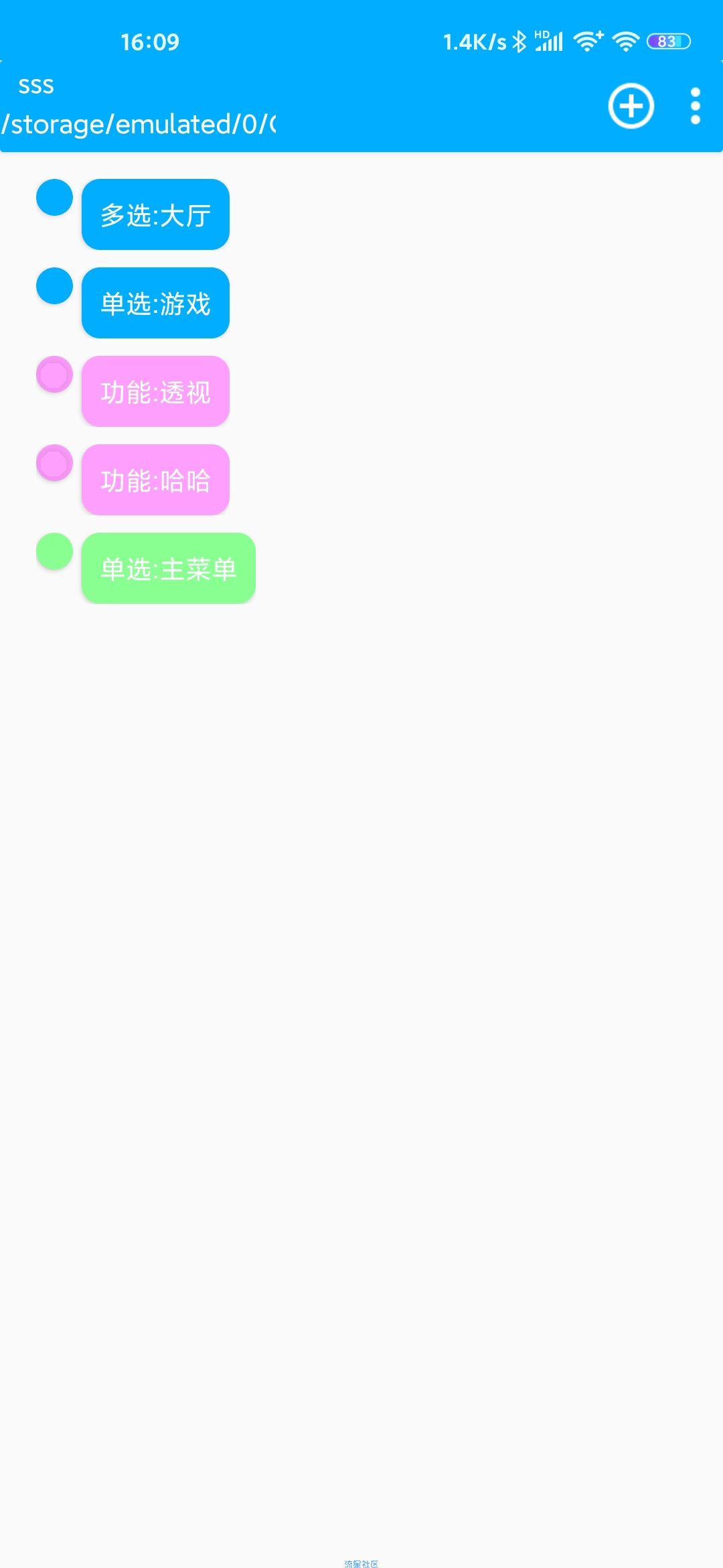GGIDE，继ggscript后的GG脚本可视化编程