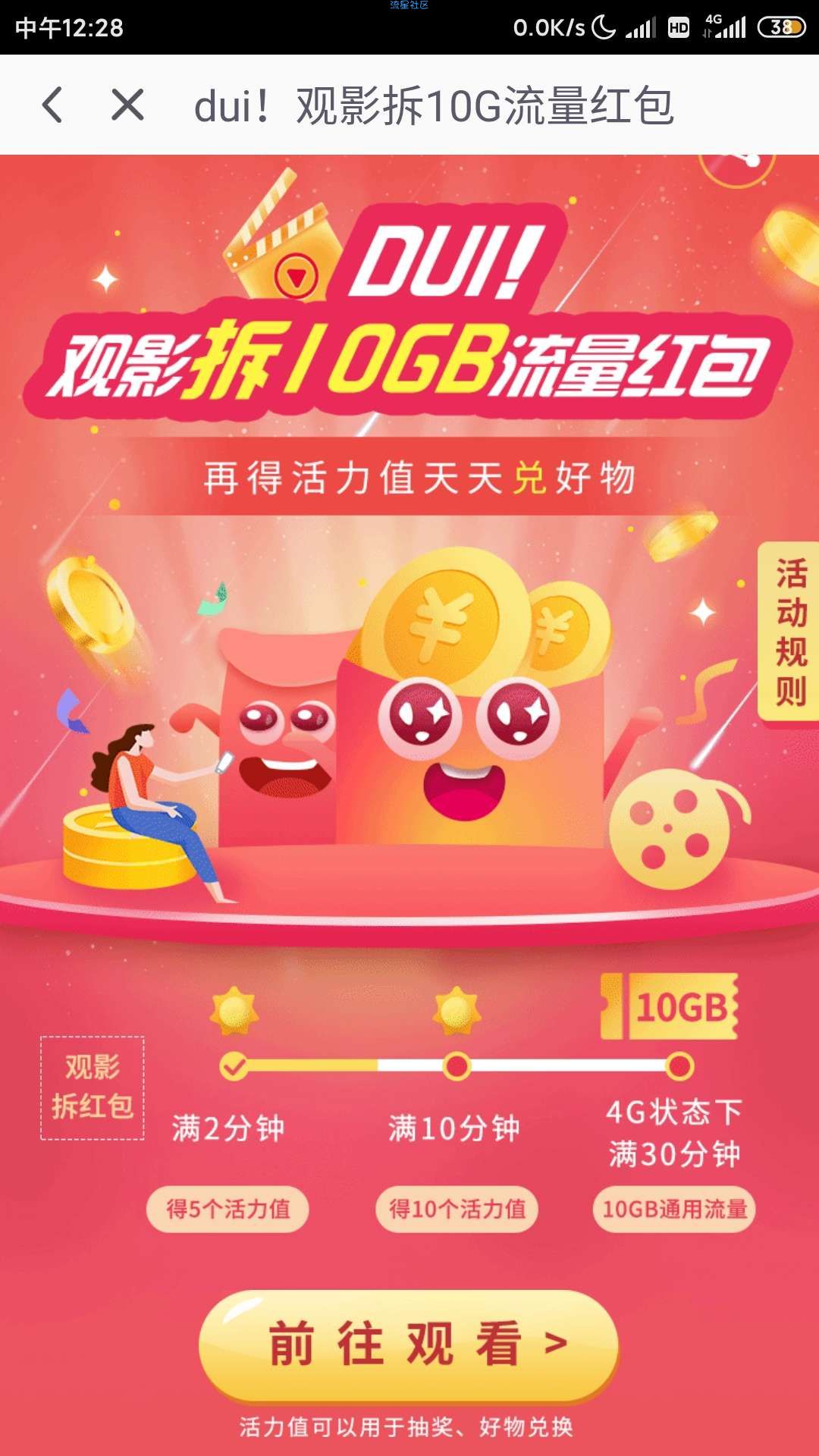 20G秒到房窥ing