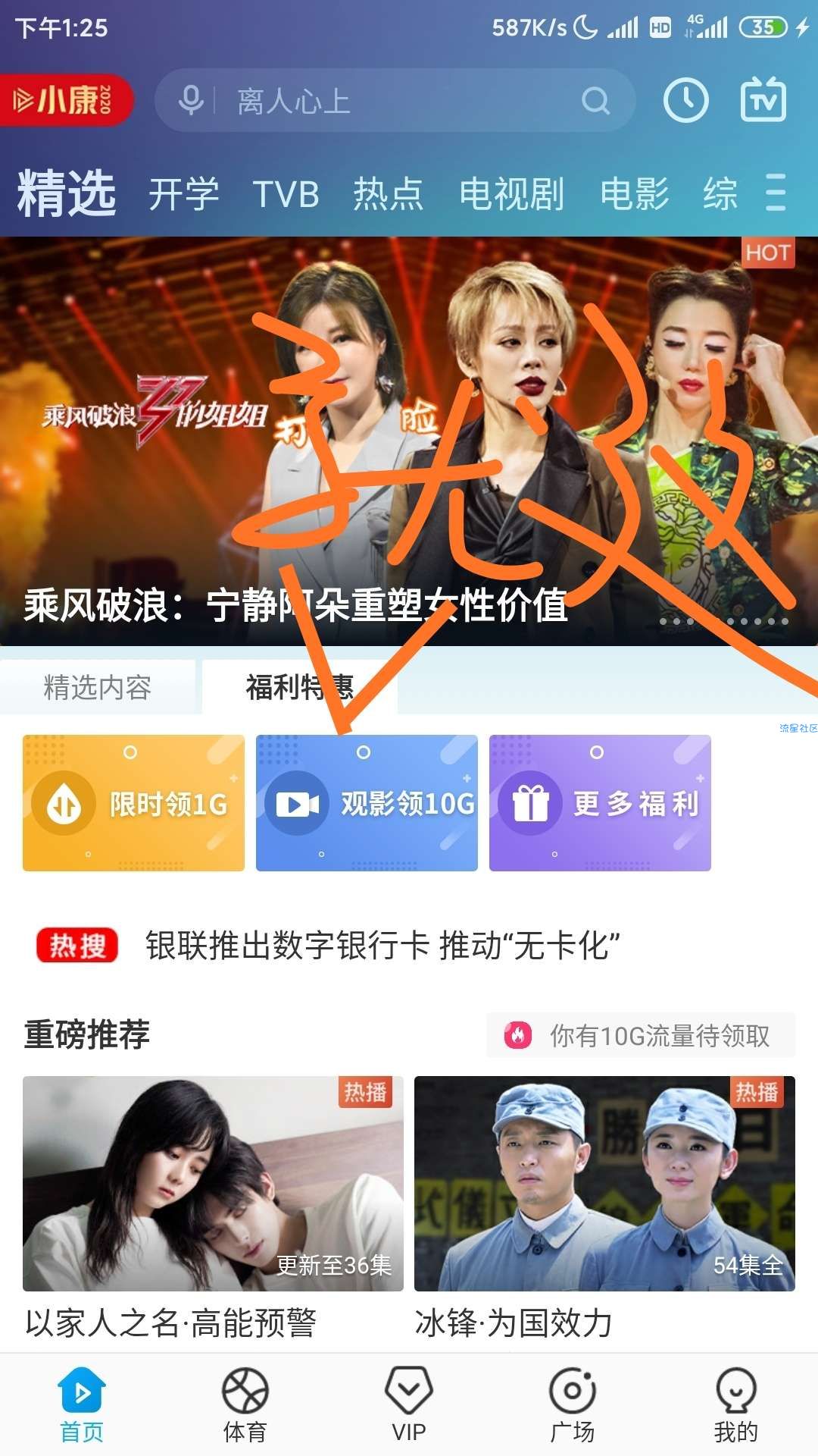20G秒到房窥ing