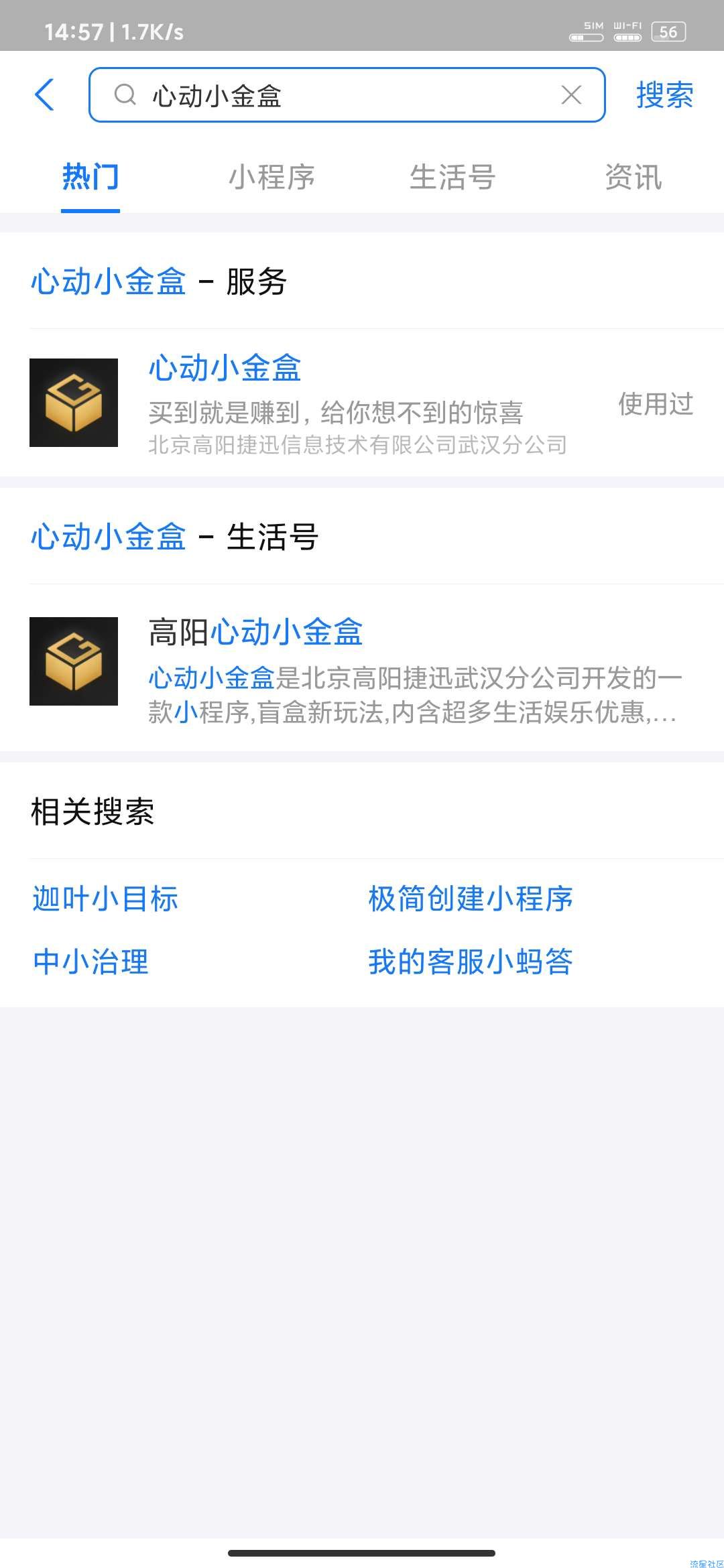 ［话费流量］支付宝白嫖110元话费，没话费的来看看叭