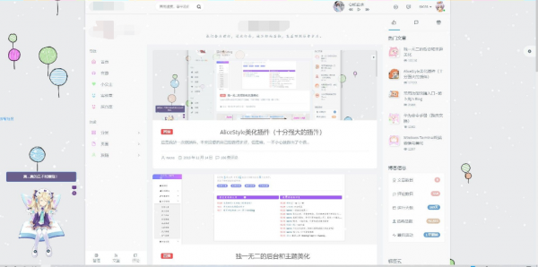 【博客插件】Typecho前后端美化插件