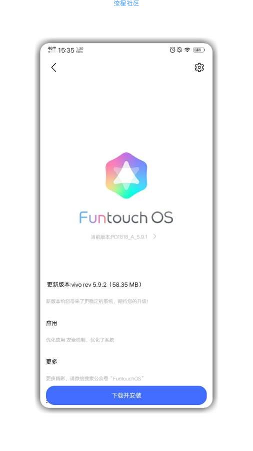 【分享】仿他 模仿各种手机跑分 型号等