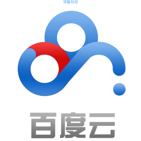 【精品分享】百度云_v10.1.72解锁SVIP会员高速下载