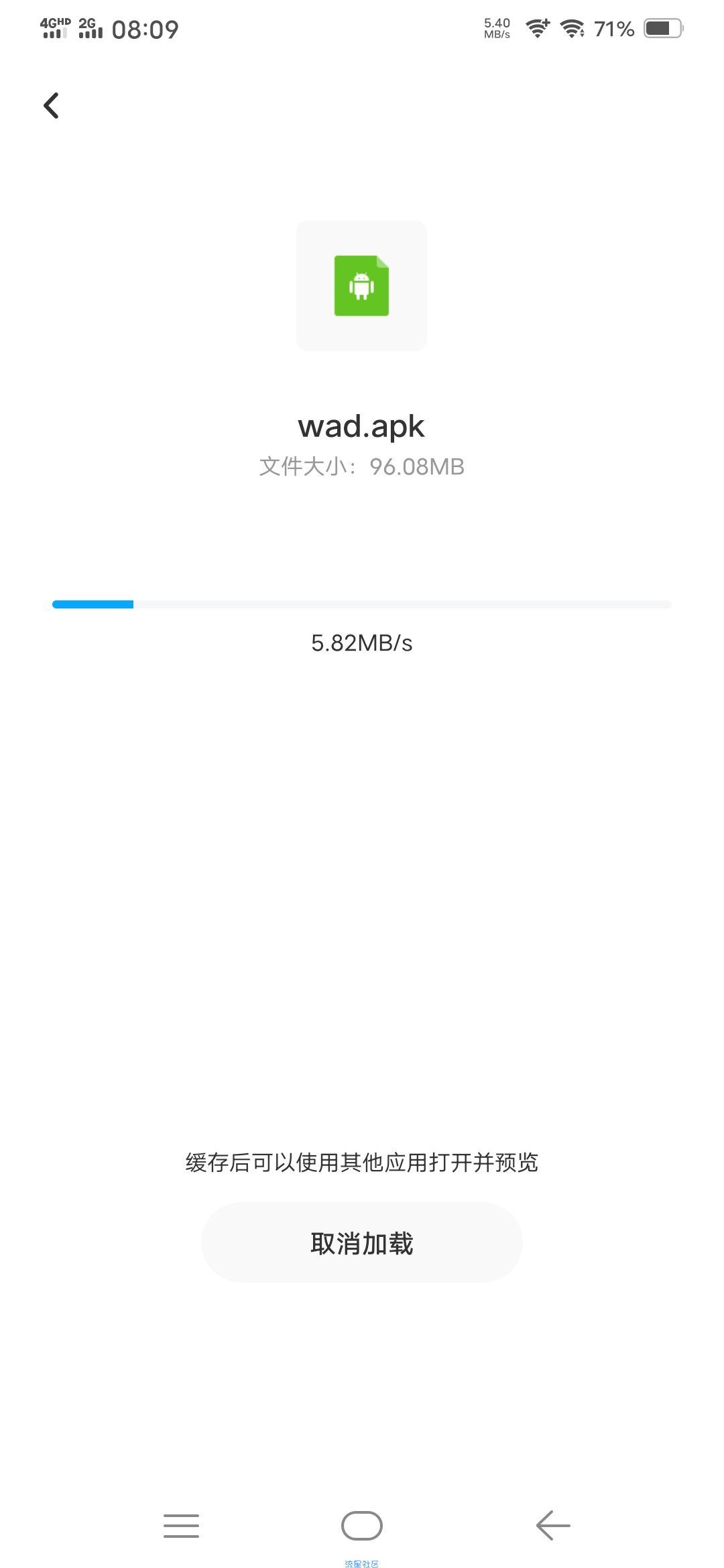 【精品分享】百度云_v10.1.72解锁SVIP会员高速下载