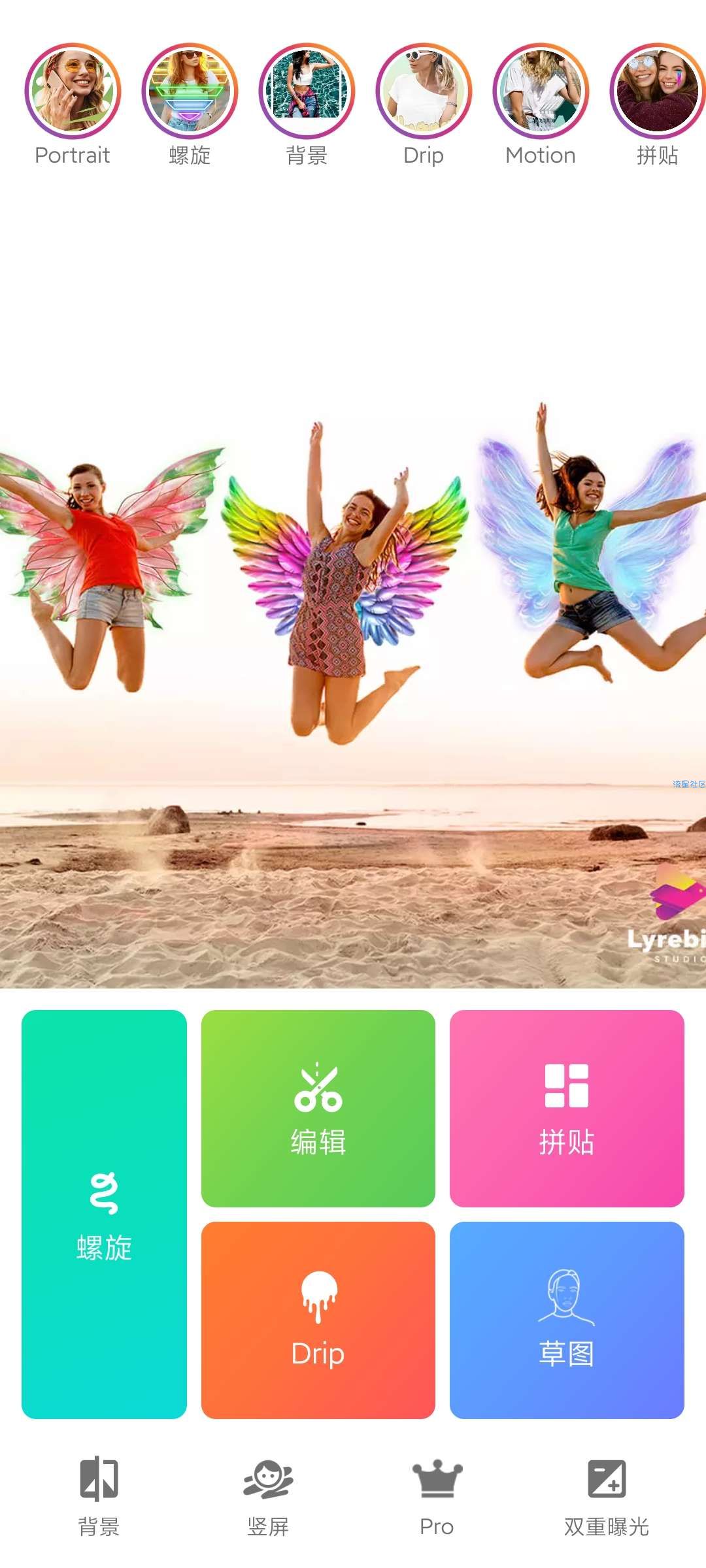 【分享】Instasquare照片编辑器2.1.9（解锁专业版）