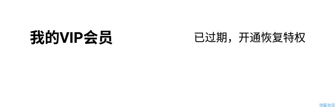 【分享】腾讯视频 v8.2.40去广告/破VIP缓存/解锁/蓝光