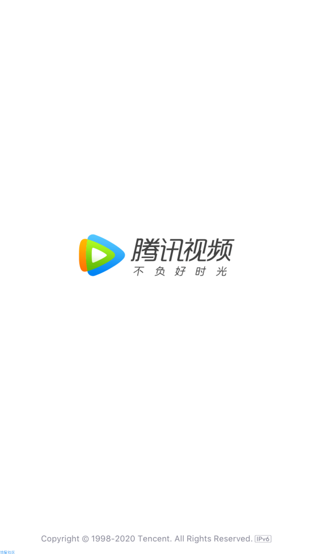 【分享】腾讯视频 v8.2.40去广告/破VIP缓存/解锁/蓝光