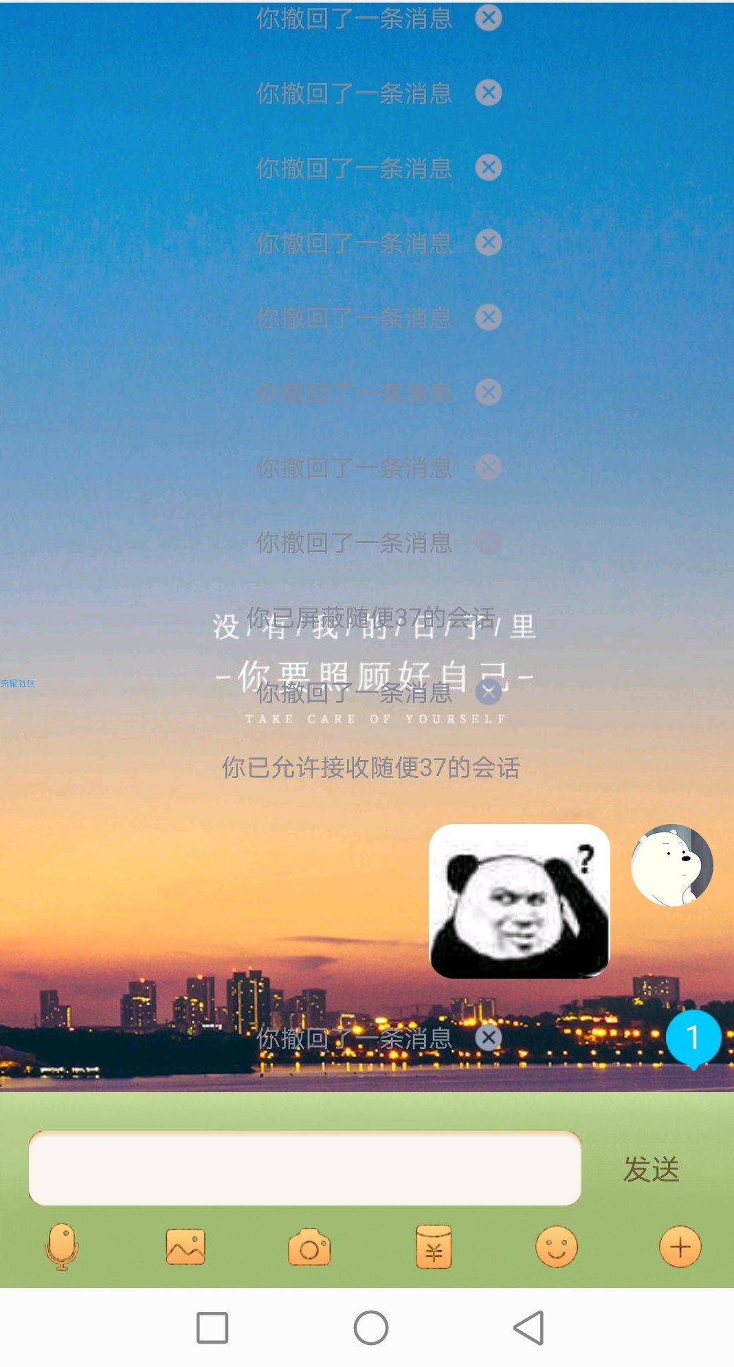 【QN教程】强行撤回别人的消息